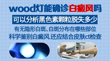小孩嘴角有白色一块怎么回事