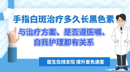 手指关节处发白图片