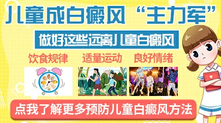 白癜风会遗传给后代吗