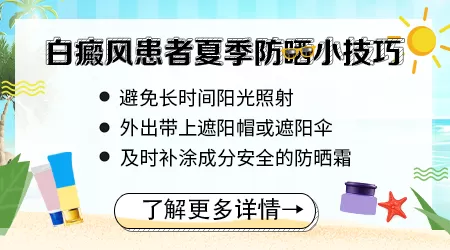 婴幼儿长白斑能做皮肤CT检测吗