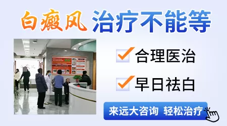 伍德灯下各种白斑图解