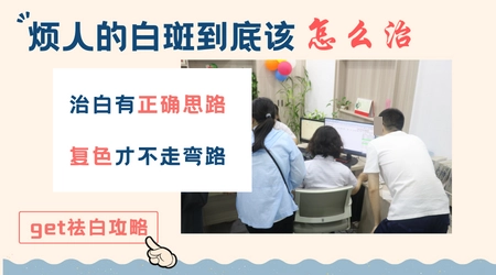白癜风初期白斑处毛发会变白吗