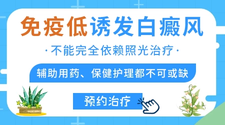白癜风是怎么得来的