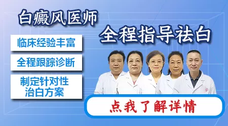 石家庄远大皮肤病医院治白斑好吗