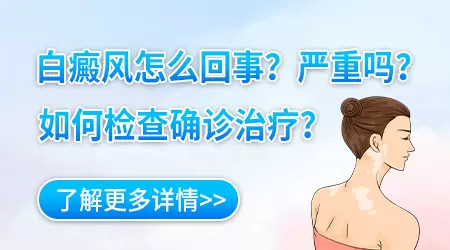 抗黑素细胞抗体阳性代表什么