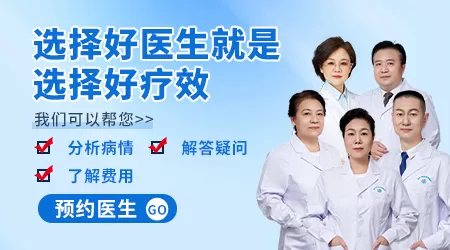 石家庄远大皮肤病医院哪个医生看白癜风最好