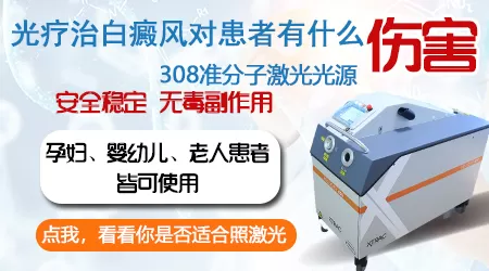 孕期腿上白癜风能用什么药