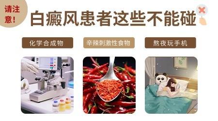 黑色素缺失是什么原因造成的