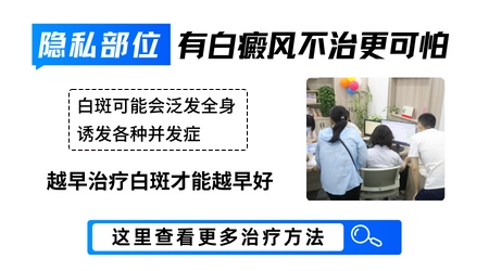 女性私密部位出现白点是什么问题