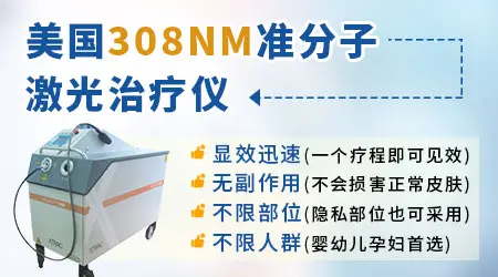 肛周出现边界模糊的白斑是什么