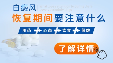 白癜风光疗两周没效果正常吗