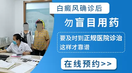 白癜风打生物制剂怎么样