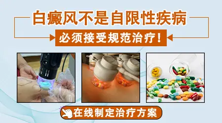 手肘部位一小块块的白怎么回事