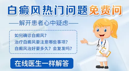 手背突然冒出几个小白斑是什么原因