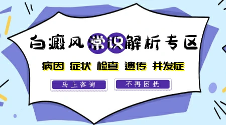 皮肤晒伤后出现白色的块怎么办
