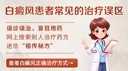 嘴角有块皮肤比其它地方白怎么办