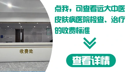 石家庄有没有专门治白斑的正规机构