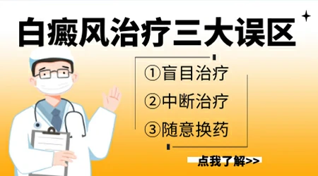 晕痣白癜风用他克莫司软膏效果怎么样