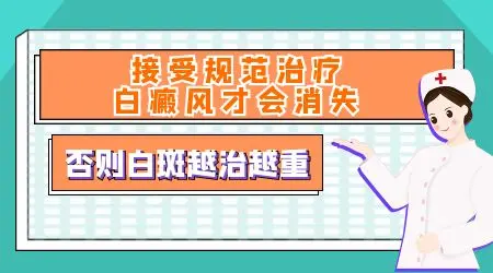 后背长了一片小白斑是晒出来的吗