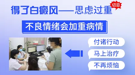 皮肤出现浅色斑块没有任何感觉是什么原因
