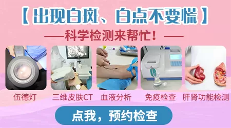 刚生完孩子的宝妈面部长出白斑正常吗