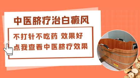 白癜风uvb光疗一周做几次比较合适
