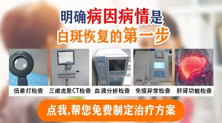 孩子手指上出现白斑是缺什么引起的