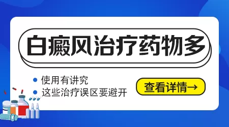小腿肚上出现黄豆大的白怎么回事