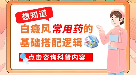 308激光照白斑后有轻微灼热感是剂量过大吗