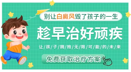 2周岁宝宝手指皮肤变得很白是怎么回事