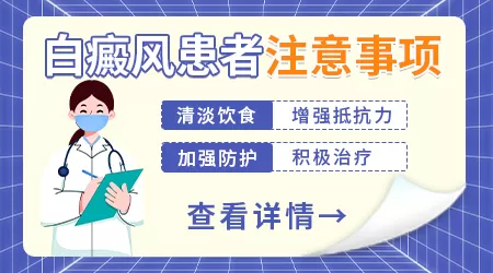 身上只有一小块白斑也没扩散需要治疗吗