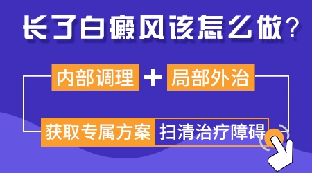 皮肤上长白块不痛不痒是什么病