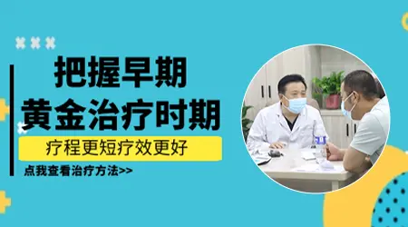 白癜风早期怎么治疗可以断根不会复发