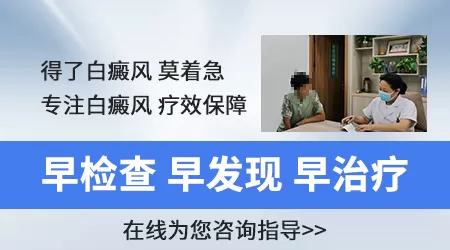 皮肤上突然变白一块是缺什么营养