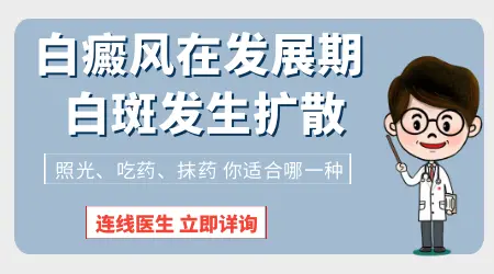 身上的小白点数量变多了一点点要不要紧