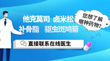 白癜风发展期用卤米松管用吗