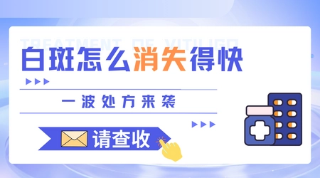 手上一粒粒的白点是白癜风早期的征兆吗