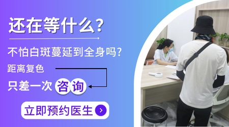 补骨脂泡酒涂抹白癜风的复色概率是多少