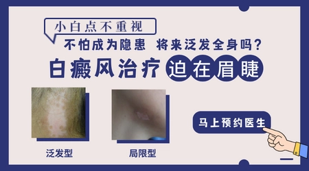 身上长小白点数量不多需要重视吗