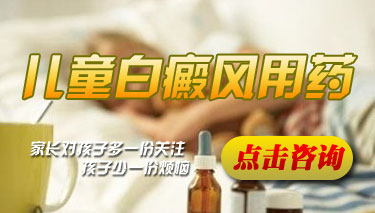 小孩得白癜风用他克莫司药膏治疗行不