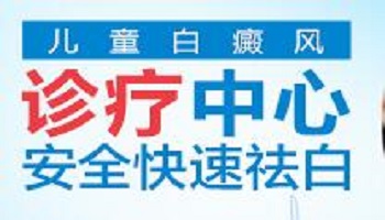 3岁宝宝长白点该做什么检查