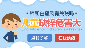 宝宝身上长白点点是缺什么吗