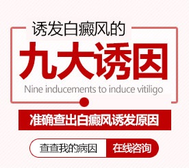 宝宝不到一岁身上开始长小白斑是什么原因