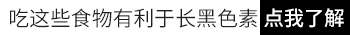 揭秘 哪些孩子容易患上白癜风