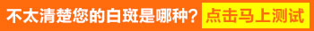 宝宝额头出现白色小圆点是怎么回事