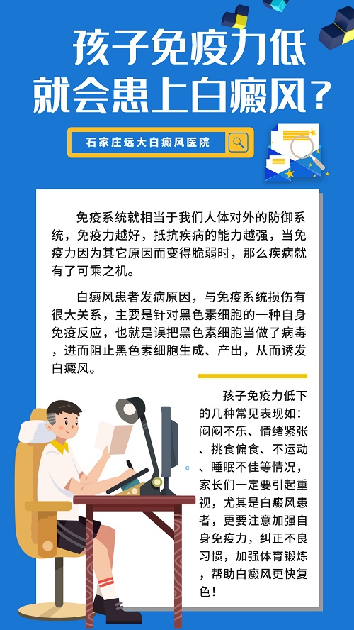 男孩上眼皮长白斑是营养不良导致的吗