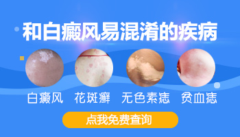 宝宝屁股上有隐约的白点是怎么回事