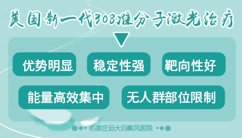 婴儿耳朵前变发白是怎么了 皮肤发白是白癜风吗