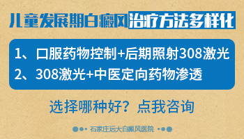 儿童腿关节和腋窝里有几个白点还长大了