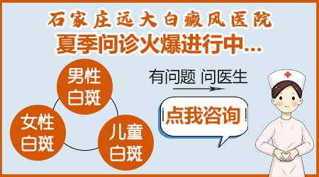 一岁半宝宝擦伤后留下的白斑